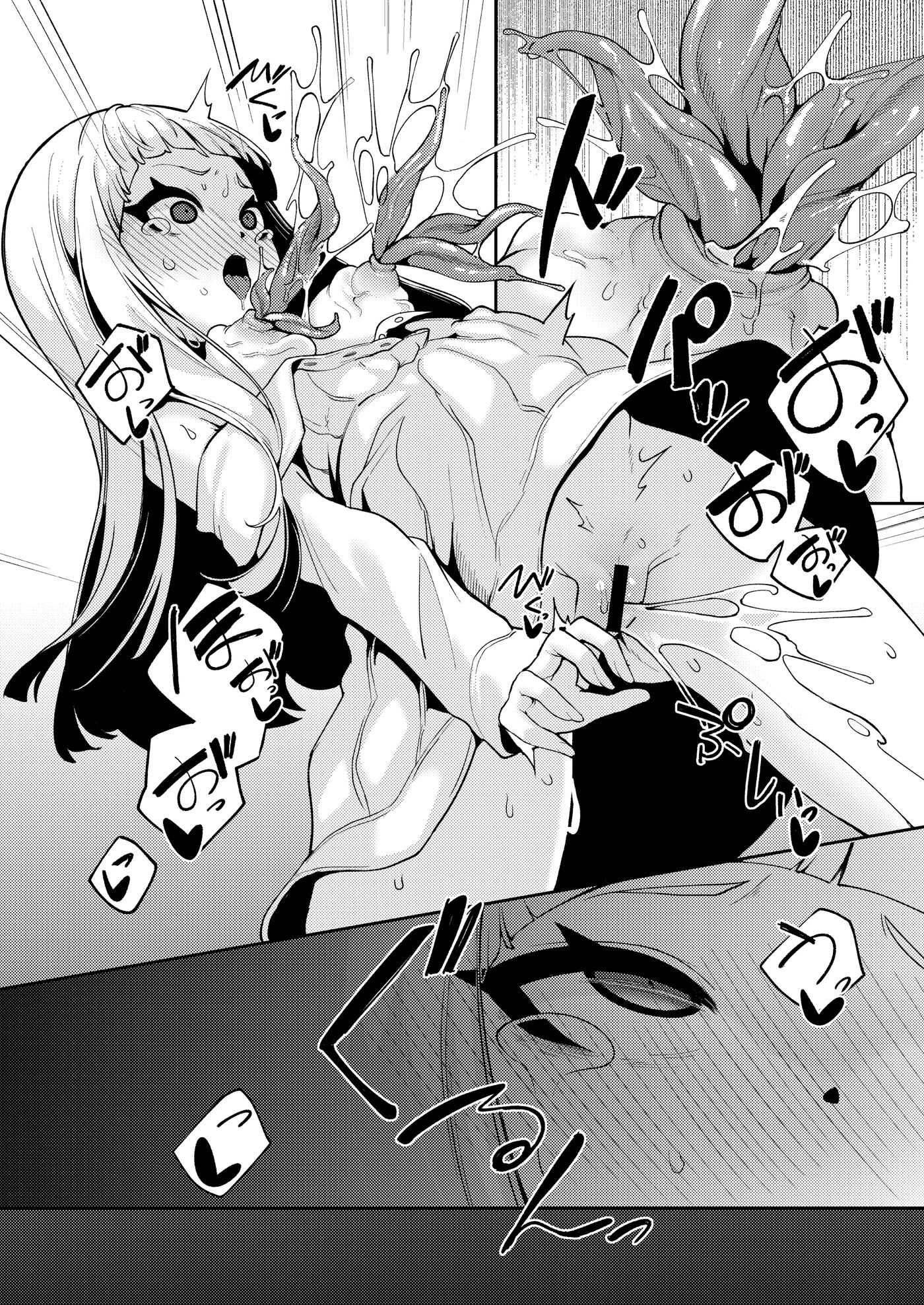 Planter's Child Chapter 1000 Page 23